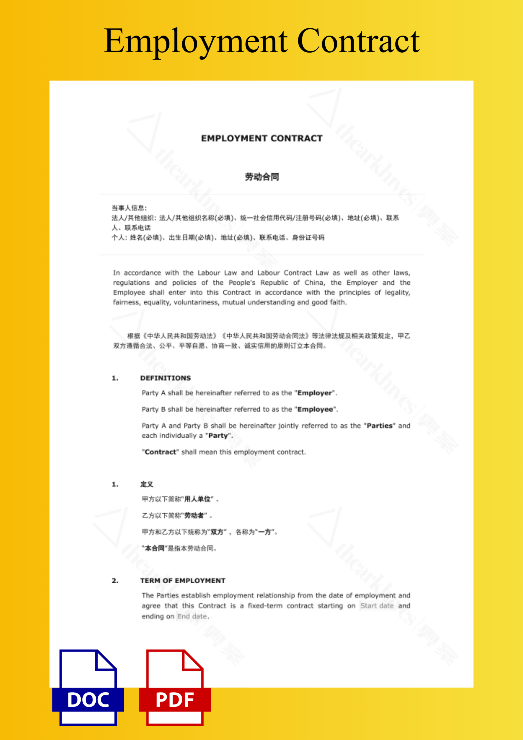 Employment Contract (Fixed-term / Until further notice)