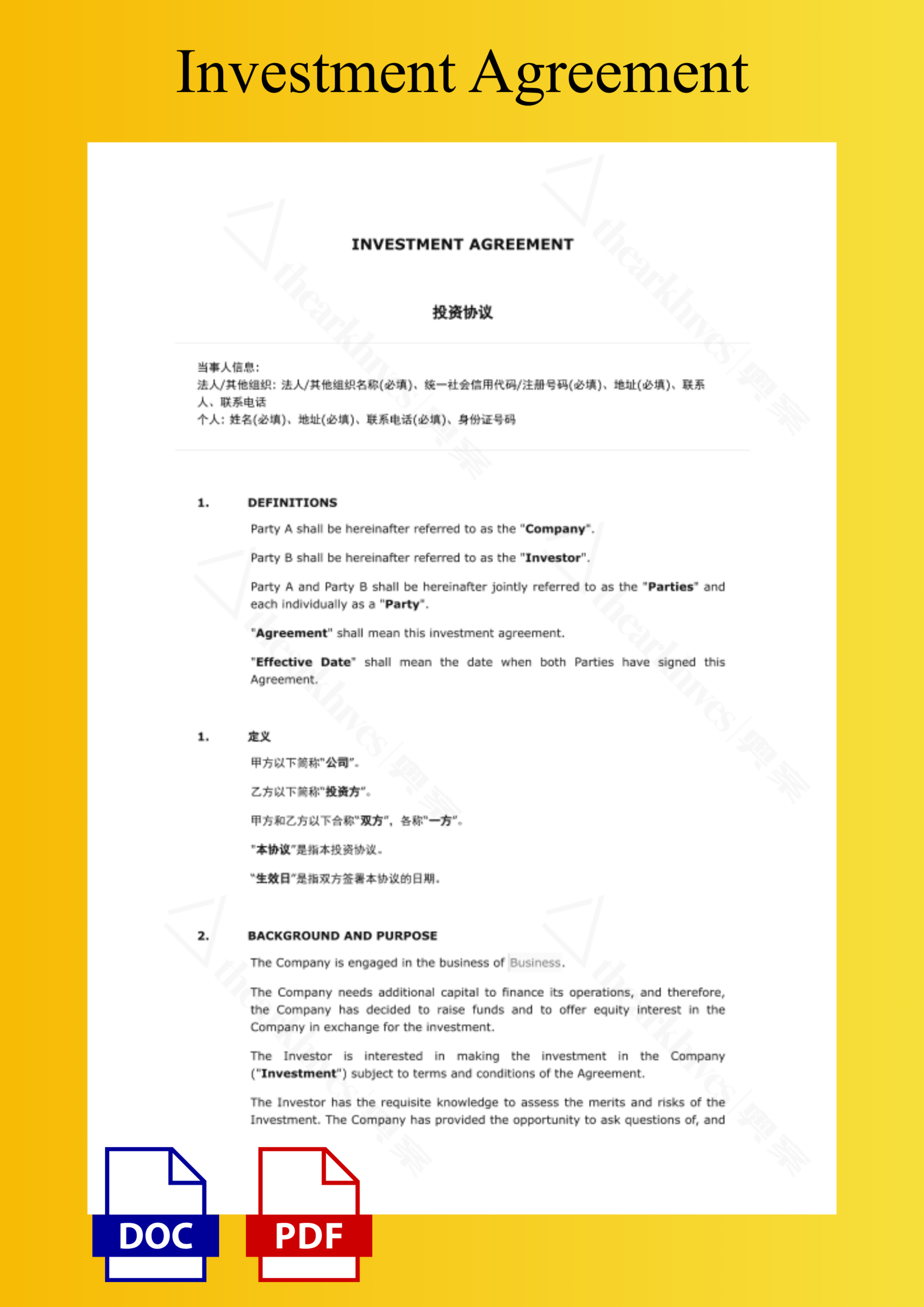 Investment Agreement